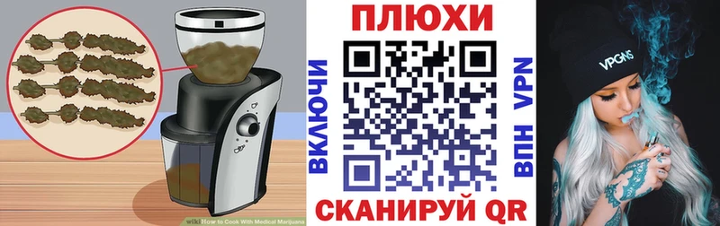 Cannafood конопля  купить наркоту  Мостовской 