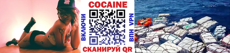 Cocaine Fish Scale  Мостовской 