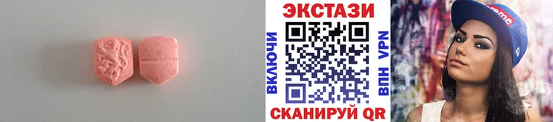 магазин  наркотиков  Мостовской  Экстази диски 