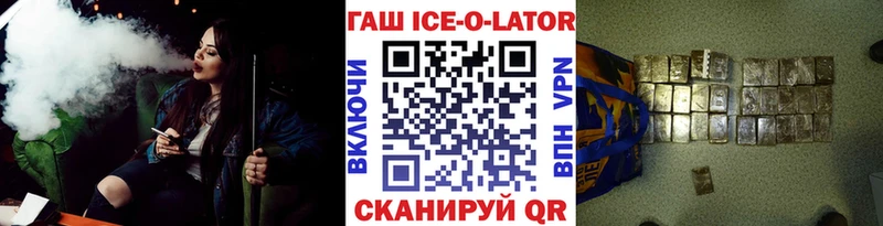 как найти закладки  Мостовской  дарк нет клад  Гашиш хэш 