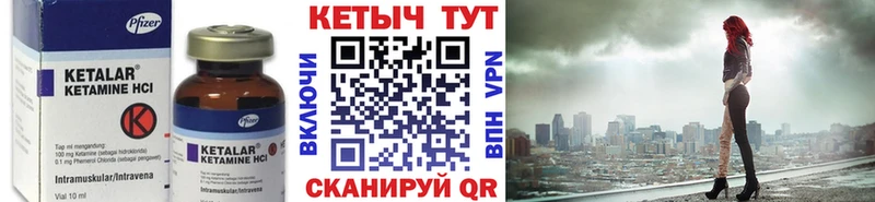 Кетамин ketamine  omg как зайти  Мостовской 