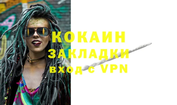 apvp Россошь