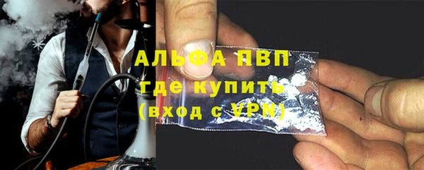 apvp Россошь
