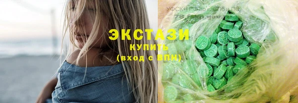 ГАЛЛЮЦИНОГЕННЫЕ ГРИБЫ Дубовка