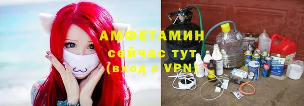 apvp Россошь