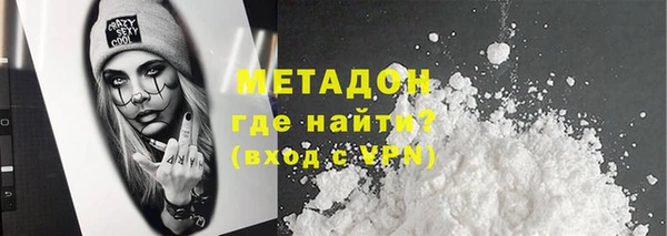 кокаин Ростов