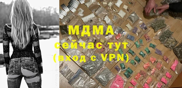 дживик Рославль