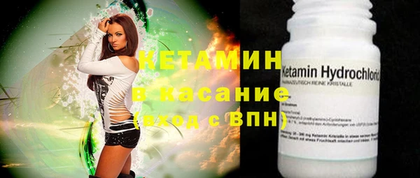 дживик Рославль