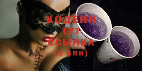 дживик Рославль