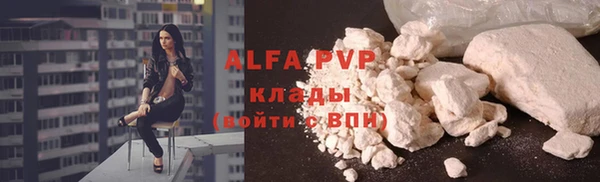 дживик Рославль