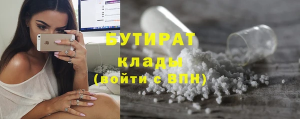 дживик Рославль