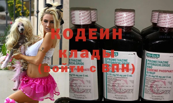 кокаин Ростов