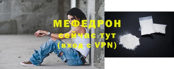 дживик Рославль