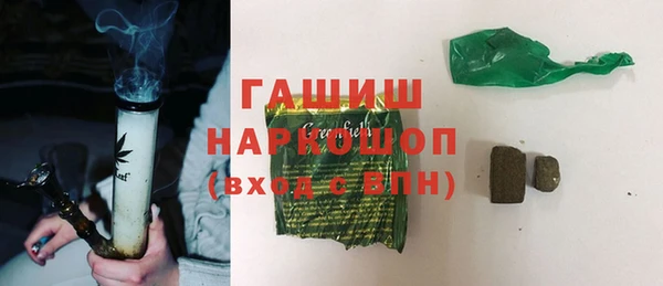 дживик Рославль
