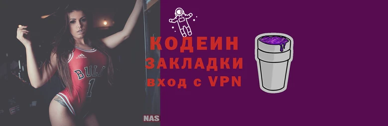 дживик Рославль