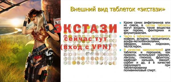 apvp Россошь