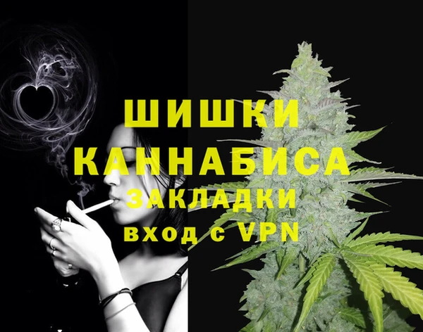 дживик Рославль