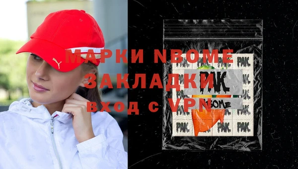 кокаин Ростов