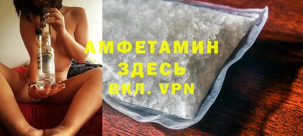 дживик Рославль