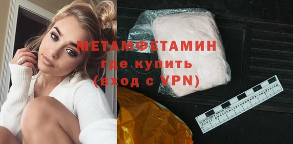 дживик Рославль