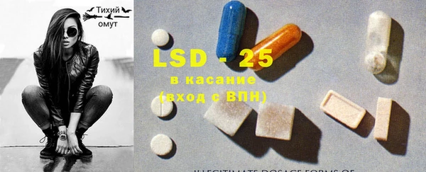 дживик Рославль