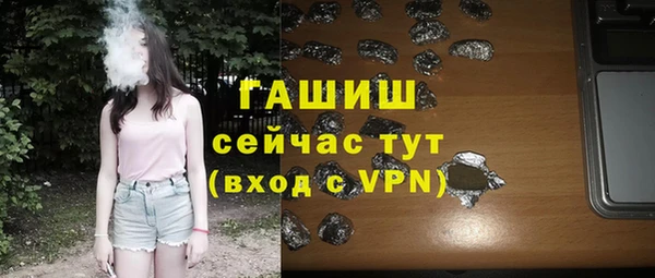 apvp Россошь