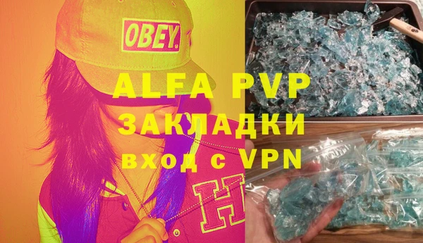 apvp Россошь
