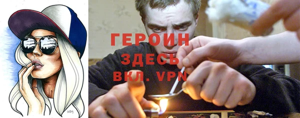 кокаин Ростов