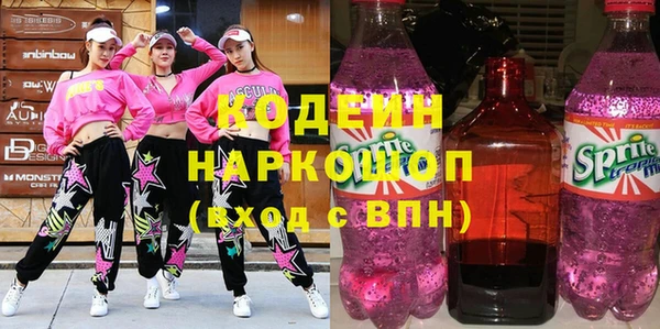 apvp Россошь