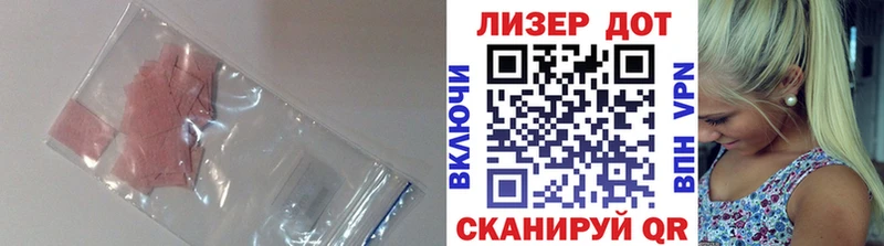 Лсд 25 экстази кислота Мостовской
