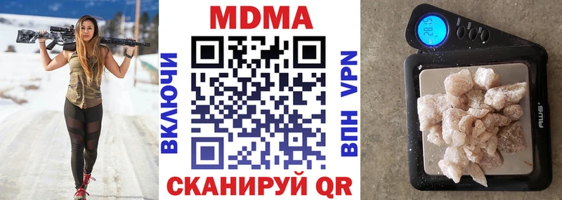 дарк нет состав  Мостовской  МДМА кристаллы 