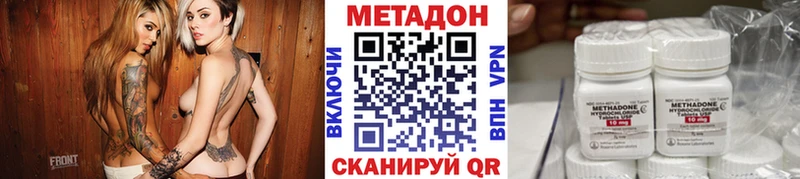 Метадон мёд Мостовской