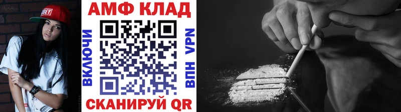 блэк спрут ссылка  Мостовской  Первитин Декстрометамфетамин 99.9% 