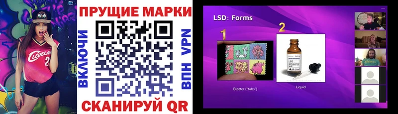 Марки 25I-NBOMe 1,5мг  Мостовской 