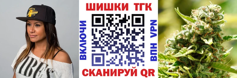 Бошки марихуана OG Kush  купить   ОМГ ОМГ ONION  Мостовской 